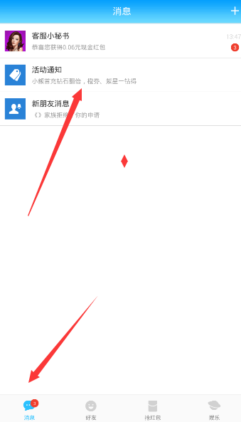 《派派》摸金符碎片的使用方法介绍
