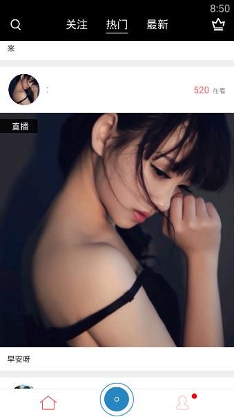 《火花秀场》无法观看原因分析说明