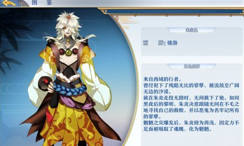 《梦间集》魍魉碎片掉落大全