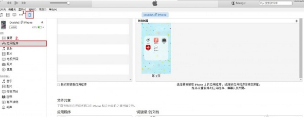 《阅读星》导入书籍功能使用说明