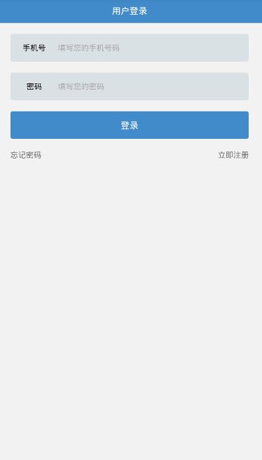 《速速借》实用性评测分析说明