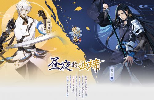 《梦间集》阴差阳错过关阵容攻略