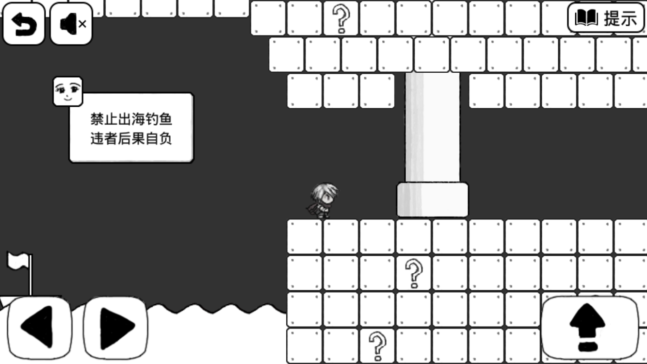 《比较简单的大冒险》4-2图文攻略