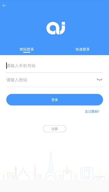 《爱信钱包》实用性评测说明