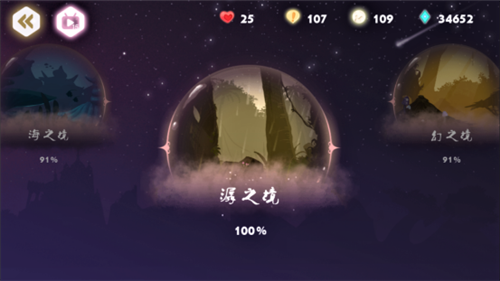 《时空旅梦人》潺之境通关攻略