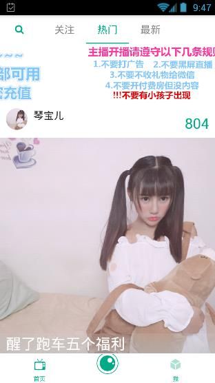 《樱桃asdasd》直播无法观看原因分析说明