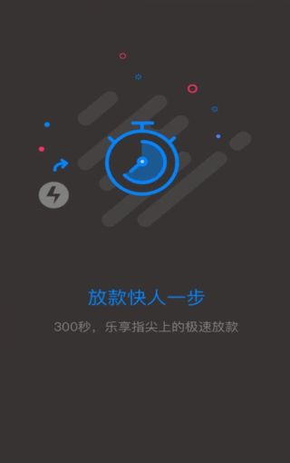 《300块》逾期规则说明介绍