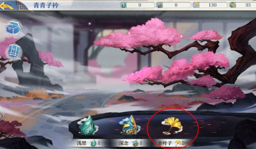 《梦间集》抽卡攻略