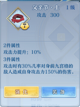 《梦间集》父与子刀剑秘闻掉落攻略
