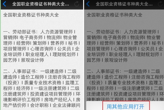 《阅读星》导入书籍功能使用说明