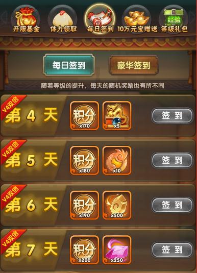 《碧血剑》手游界面功能怎么玩详解