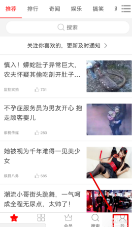 《爆米花视频》视频下载功能使用说明