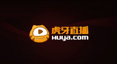 《虎牙直播》是否支持使用大王卡的相关介绍