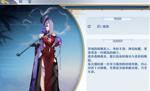 《梦间集》魍魉碎片掉落大全