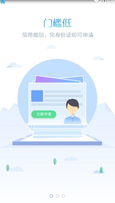 《爱信钱包》实用性评测说明介绍