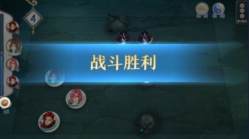 《梦间集》修心冢通关攻略