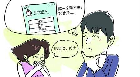 《优酷》app修改昵称用户名的方法介绍