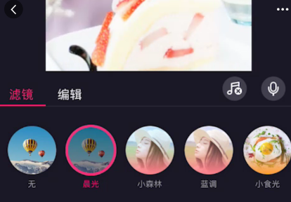《美拍》剪辑拼接视频的方法介绍