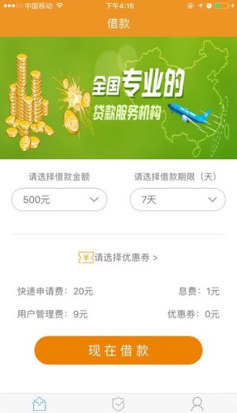《现金365》审核规则说明介绍