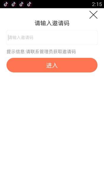 《兰博秀》注册规则说明介绍