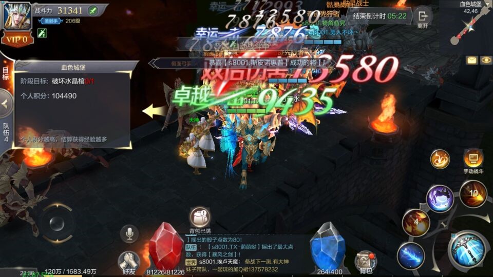 《奇迹mu：觉醒》血色城堡快速通关攻略