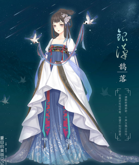 《夏目的美丽日记》第八章五星攻略大全