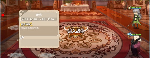 《姬魔恋战纪》荆州三BOSS韩玄16级攻略