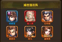 《碧血剑》手游阵容搭配推荐攻略