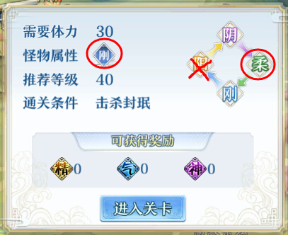 《梦间集》谷雨祭高级通关攻略