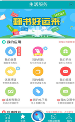 《和教授》好友添加功能使用说明