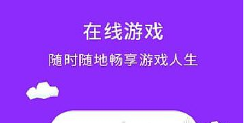 《咪咕游戏》退会员方法规则说明介绍