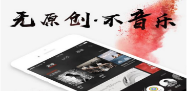 《元音乐》音乐搜索功能使用说明