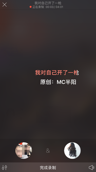 《唱吧》邀请好友合唱的方法介绍