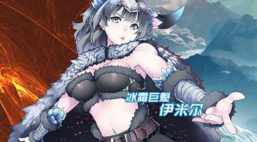 《神代梦华谭》伊米尔风格1技能介绍点评