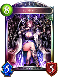 《影之诗》奈芙蒂斯图鉴介绍