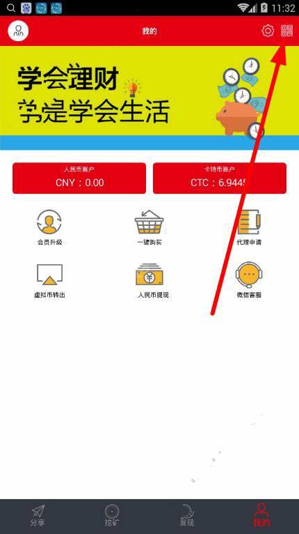 《卡特坊》分享推广任务的赚钱方法介绍