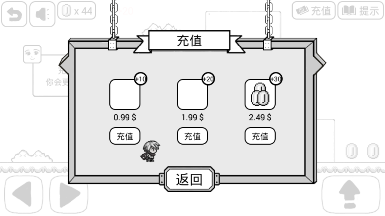 《比较简单的大冒险》4-6图文攻略