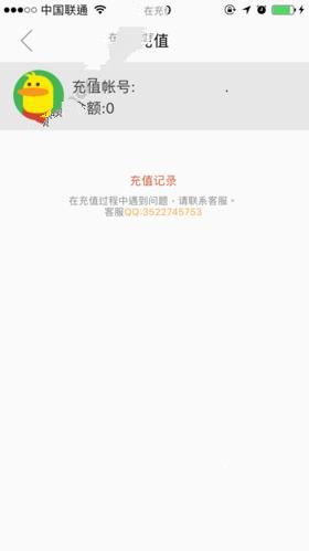 《恋夜直播》充值方法介绍