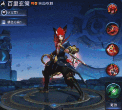 《王者荣耀》百里玄策动态技能效果解析说明