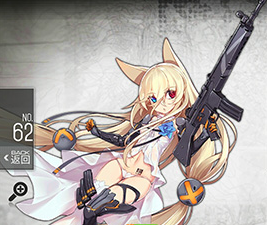 《少女前线》G41图鉴