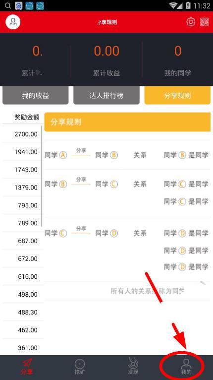 《卡特坊》提现流程方法介绍