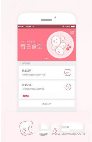《爱瘦》创建小组规则说明介绍