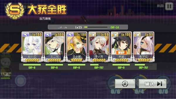 《碧蓝航线》异色格作战B1关卡攻略