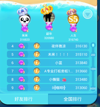 《海滨消消乐》获得宝石贝壳的方法介绍