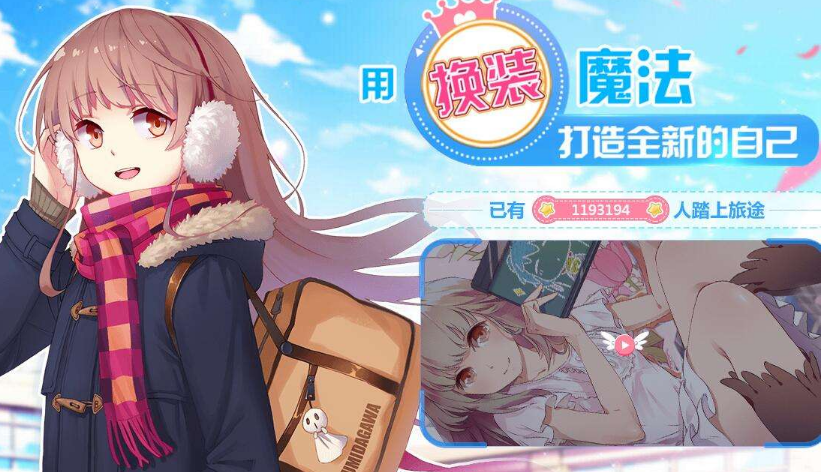 《妖精的衣橱》通关全攻略