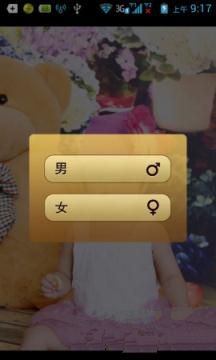 《魔漫相机》背景素材下载功能使用说明