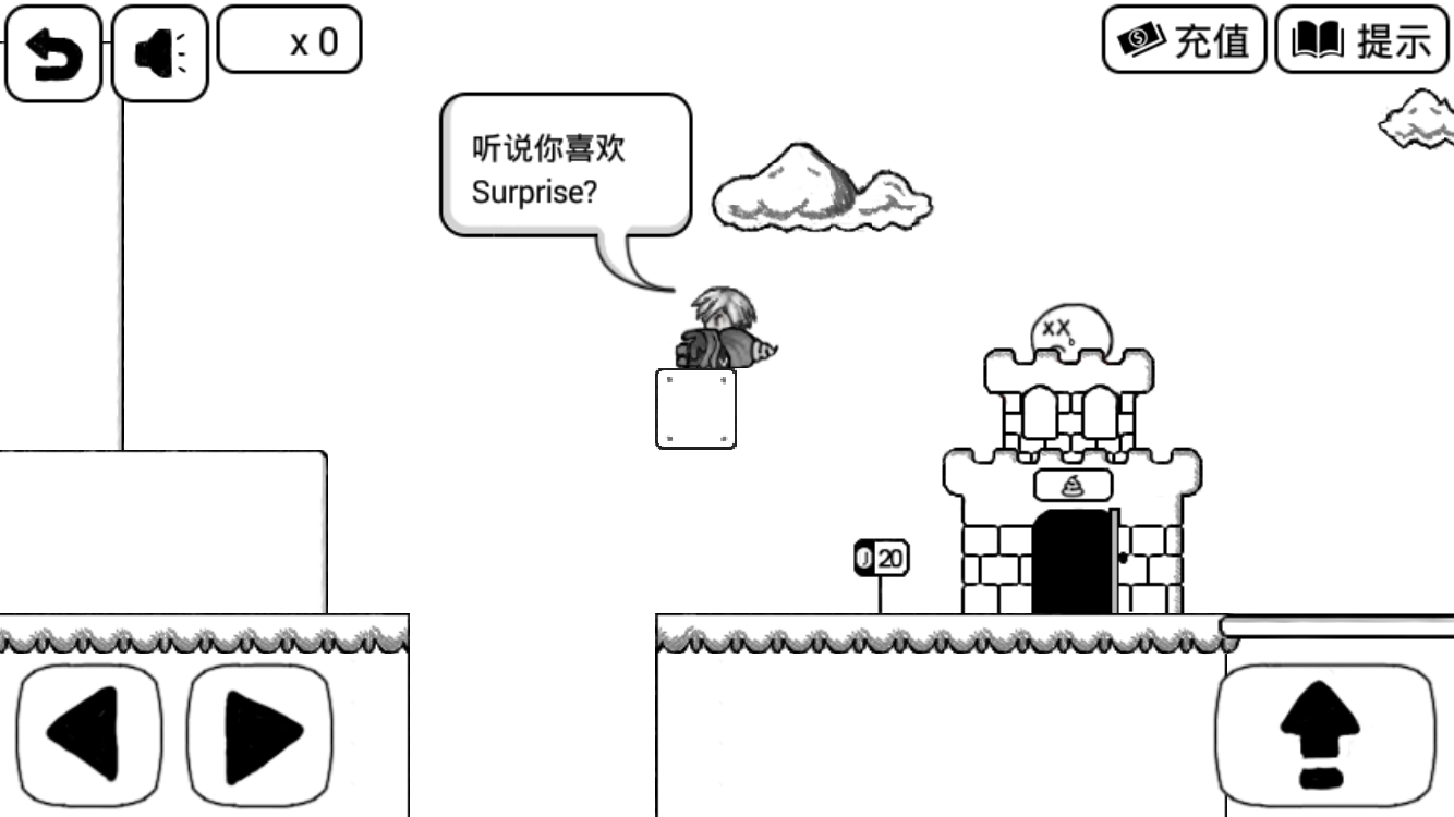《比较简单的大冒险》4-6图文攻略