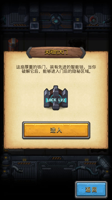 《不思议迷宫》啾啾冈布奥图鉴