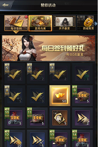 《三国群英传：霸王之业》常见问题解答