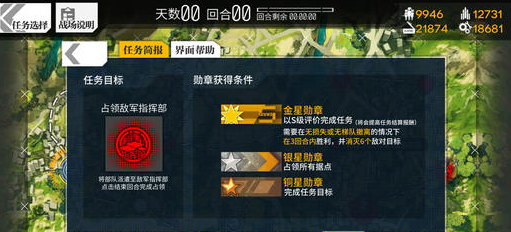 《少女前线》3-4通关攻略